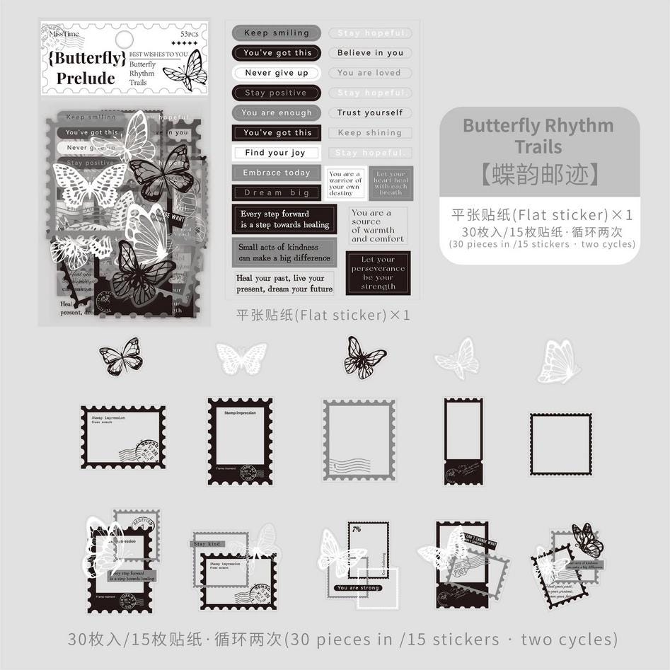 53 pcs Stickers Pack. Butterfly Prelude. Frames, Phrases