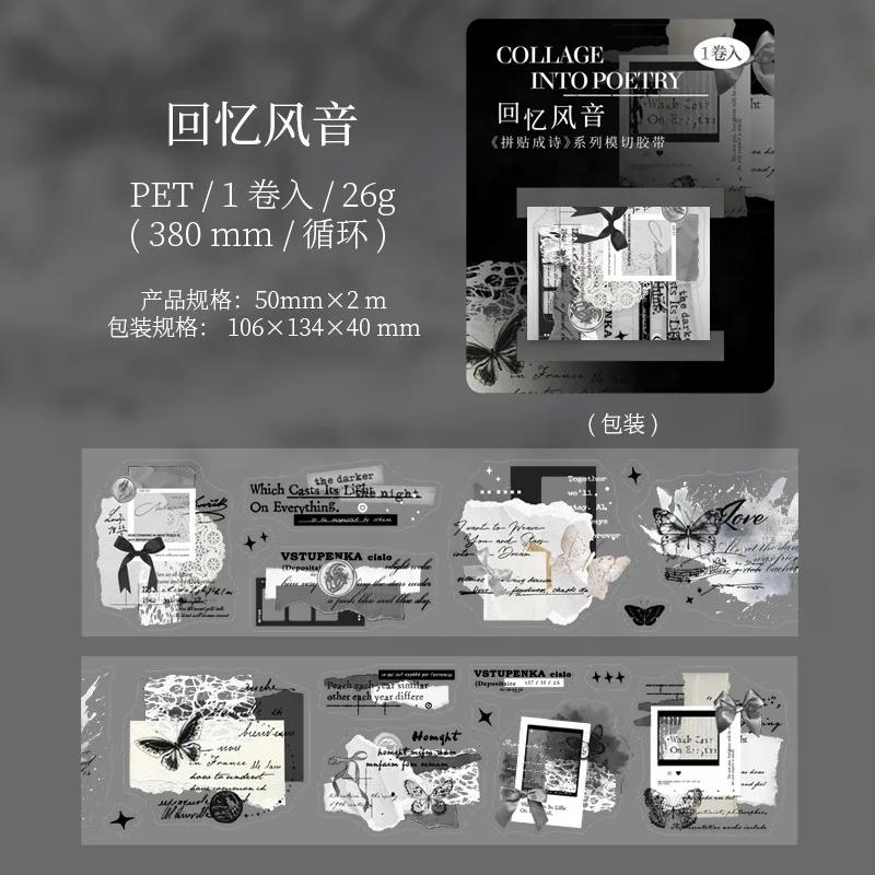 Pre-Cut PET TAPE Collage Ephemera | Scrapbooking Card Making Art Journaling Paper Craft Junk Journal