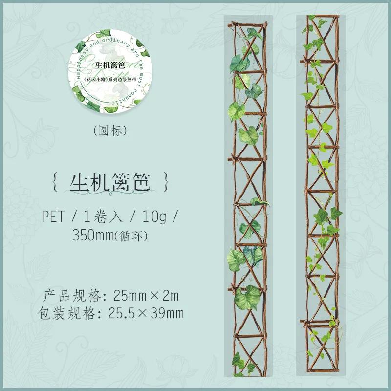 Garden Path - Pet Tape, 2.5 cm wide | Scrapbooking & Journaling
