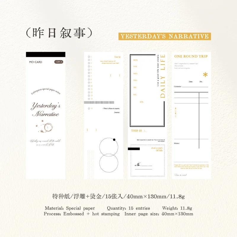 Memo Pad Vintage Stamping | 15 Sheets | Embossed Details