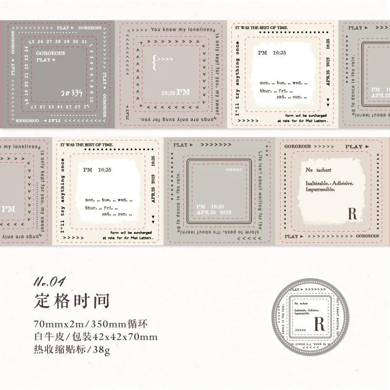 Timeless Frames — Pre-Cut PET Tape | 7 cm × 2 m