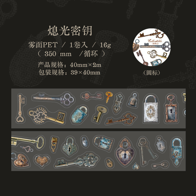 Matte PET Sticker Tape – Vintage Tools (40mm × 2m)