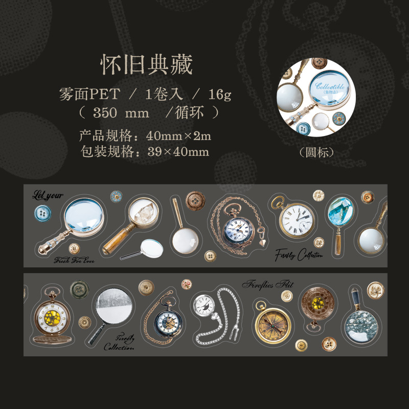 Matte PET Sticker Tape – Vintage Tools (40mm × 2m)