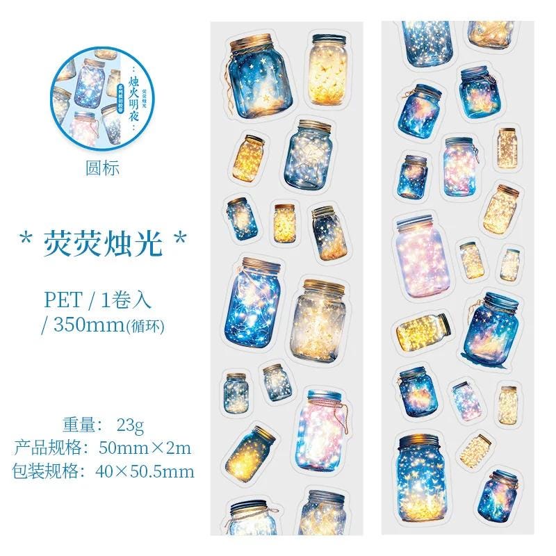 Twinkle Lights — Pre-Cut PET Tape | 5 cm × 2 m