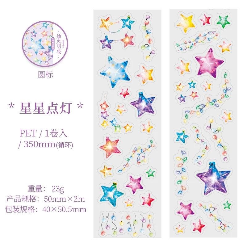 Twinkle Lights — Pre-Cut PET Tape | 5 cm × 2 m