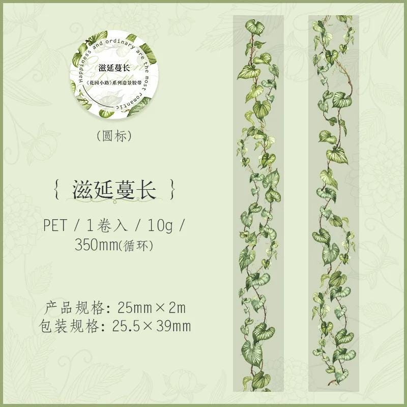 Garden Path - Pet Tape, 2.5 cm wide | Scrapbooking & Journaling