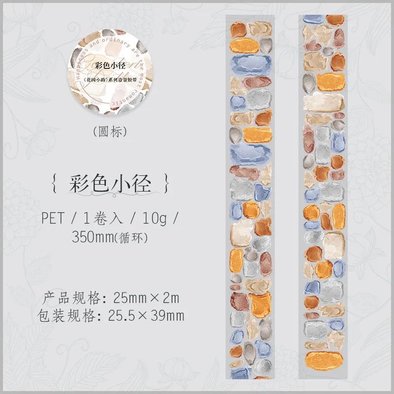 Garden Path - Pet Tape, 2.5 cm wide | Scrapbooking & Journaling