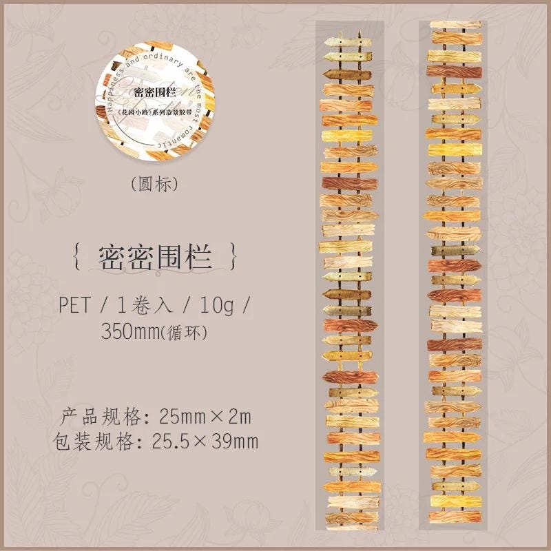 Garden Path - Pet Tape, 2.5 cm wide | Scrapbooking & Journaling