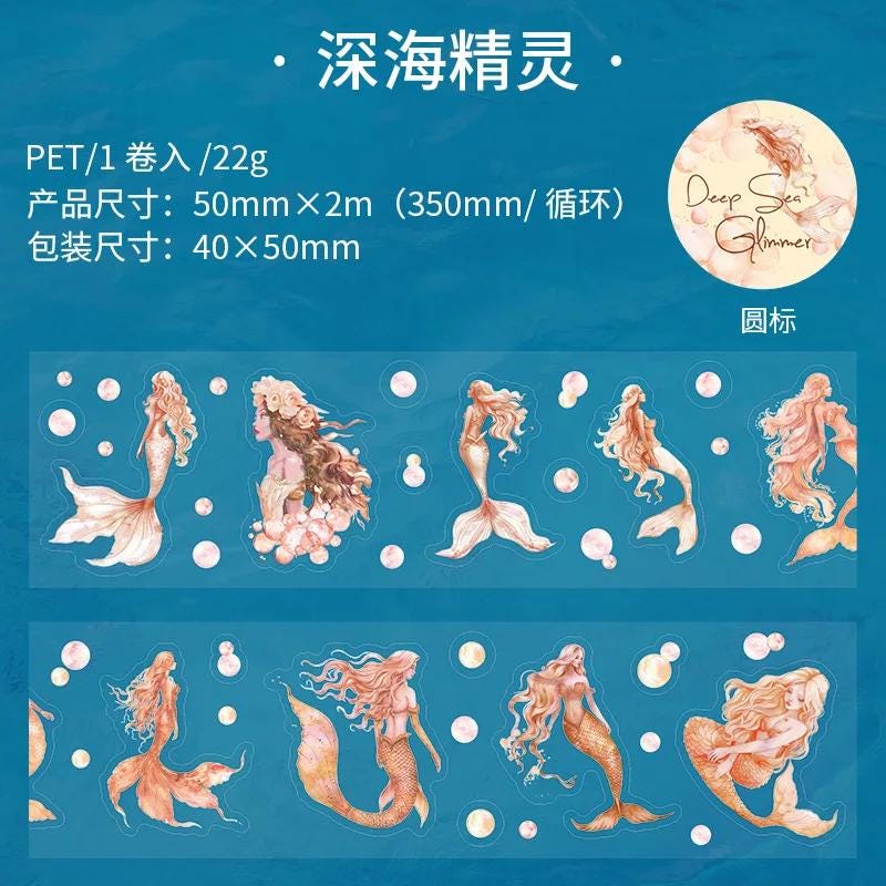 Deep Sea Glimmer — Pre-Cut PET Tape | Whales • Mermaids • Jellyfish • Fish