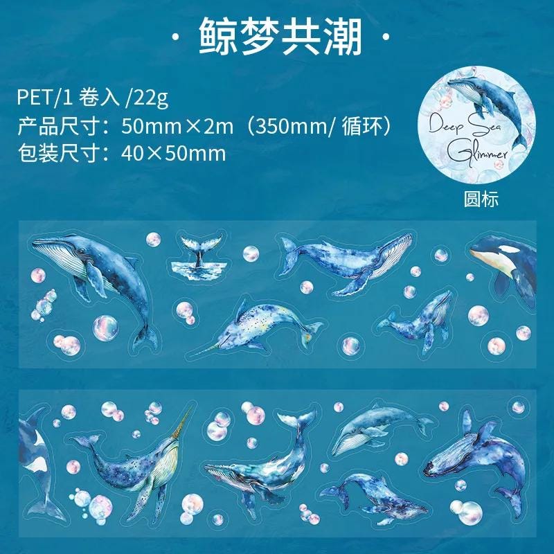 Deep Sea Glimmer — Pre-Cut PET Tape | Whales • Mermaids • Jellyfish • Fish