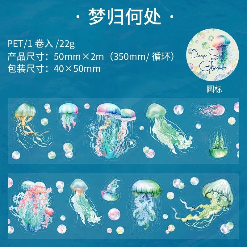 Deep Sea Glimmer — Pre-Cut PET Tape | Whales • Mermaids • Jellyfish • Fish