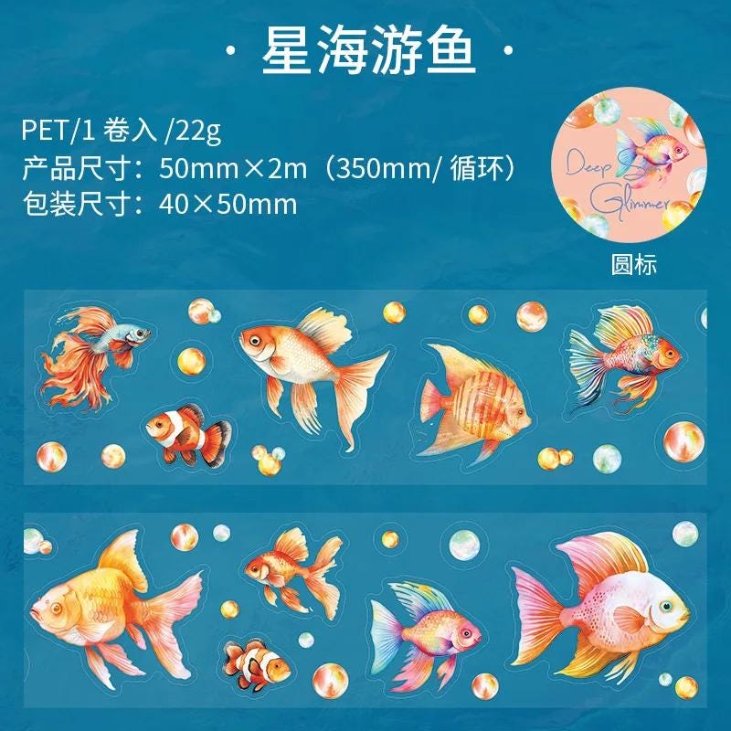 Deep Sea Glimmer — Pre-Cut PET Tape | Whales • Mermaids • Jellyfish • Fish