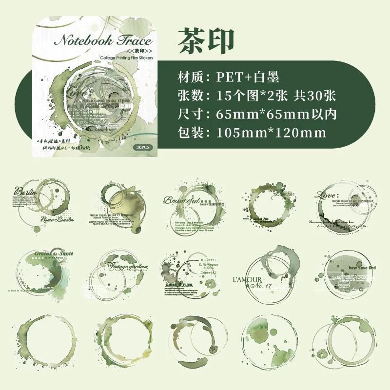 Pet Stickers Stains 30 pcs