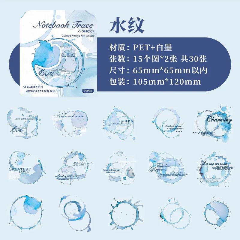 Pet Stickers Stains 30 pcs