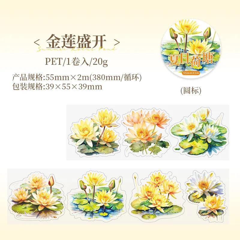 Summer Lotus — Pre-Cut PET Tape | 5.5 cm × 2 m