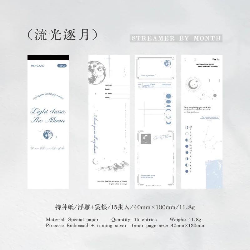 Memo Pad Vintage Stamping | 15 Sheets | Embossed Details