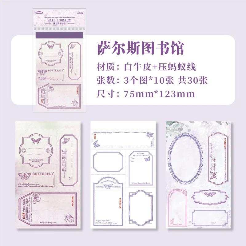 Memo Pad, 30 sheets | Scrapbooking Card Making Art Journaling Paper Craft Junk Journal