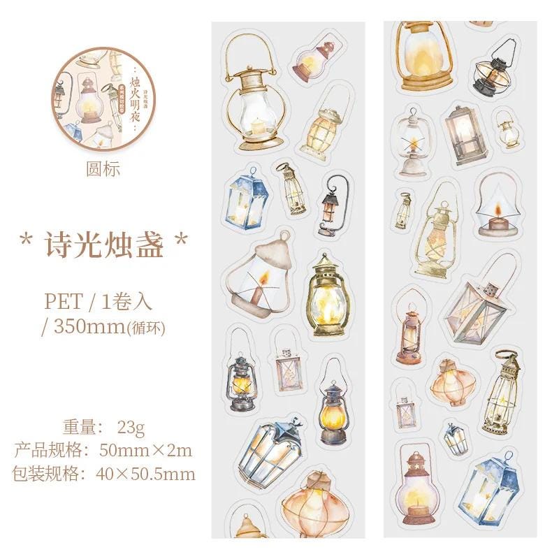 Twinkle Lights — Pre-Cut PET Tape | 5 cm × 2 m