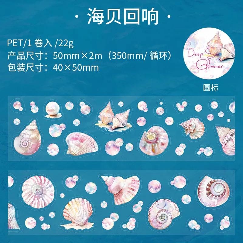 Deep Sea Glimmer — Pre-Cut PET Tape | Whales • Mermaids • Jellyfish • Fish
