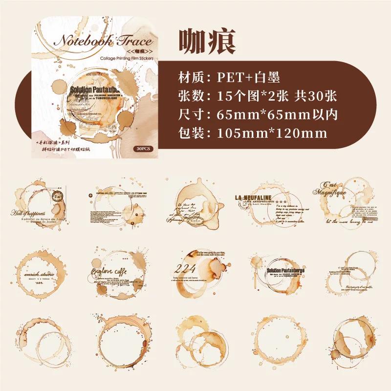 Pet Stickers Stains 30 pcs