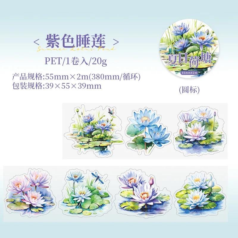 Summer Lotus — Pre-Cut PET Tape | 5.5 cm × 2 m