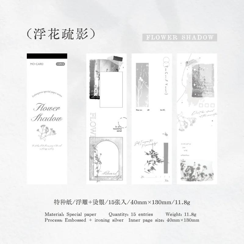 Memo Pad Vintage Stamping | 15 Sheets | Embossed Details