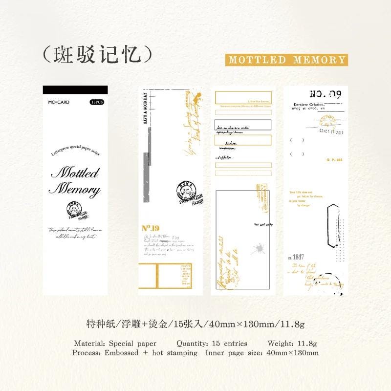 Memo Pad Vintage Stamping | 15 Sheets | Embossed Details