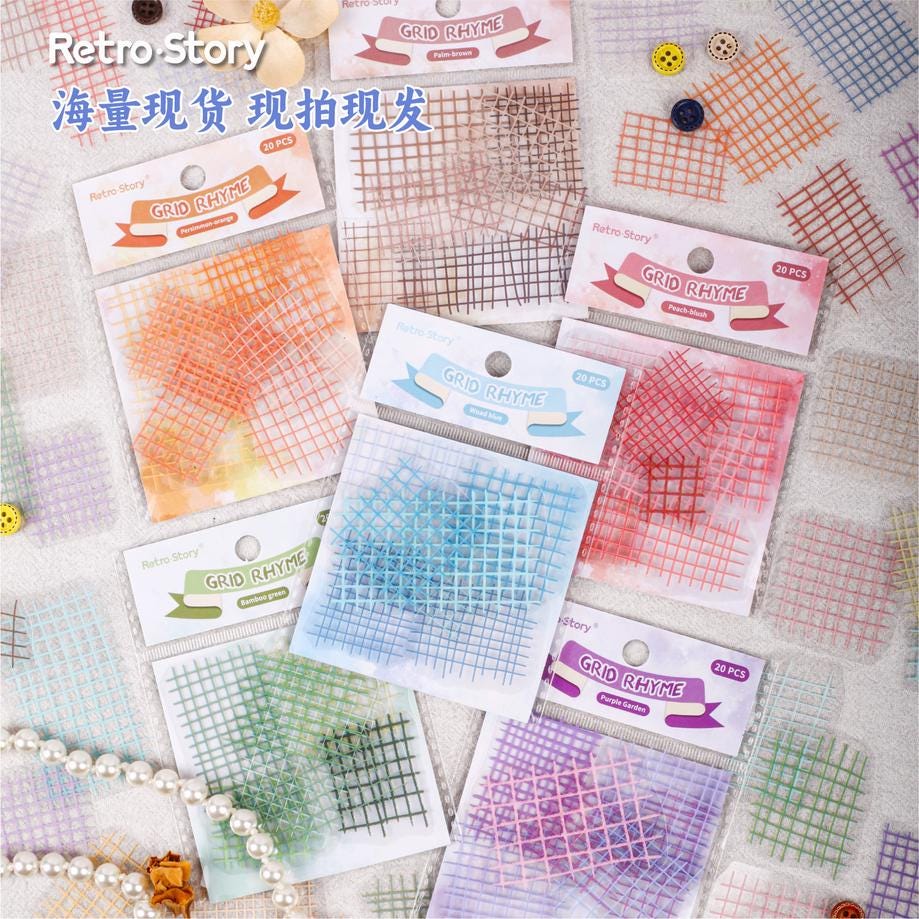 Grid Rhyme PET Layering Stickers • 20 stickers
