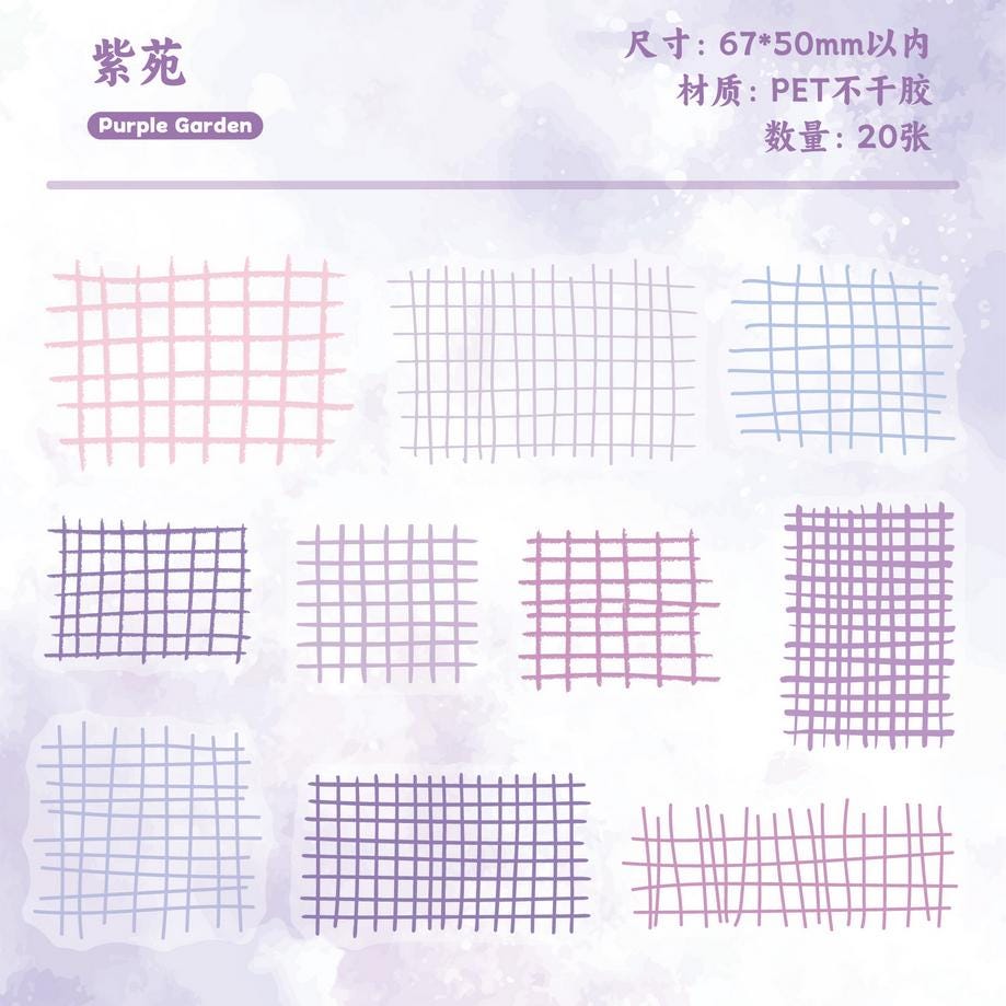 Grid Rhyme PET Layering Stickers • 20 stickers