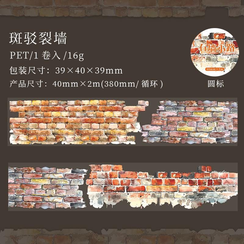 PET Tape: Collage Stone Wall Path