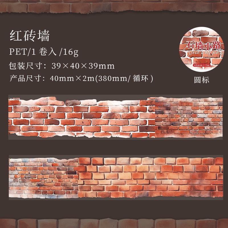 PET Tape: Collage Stone Wall Path