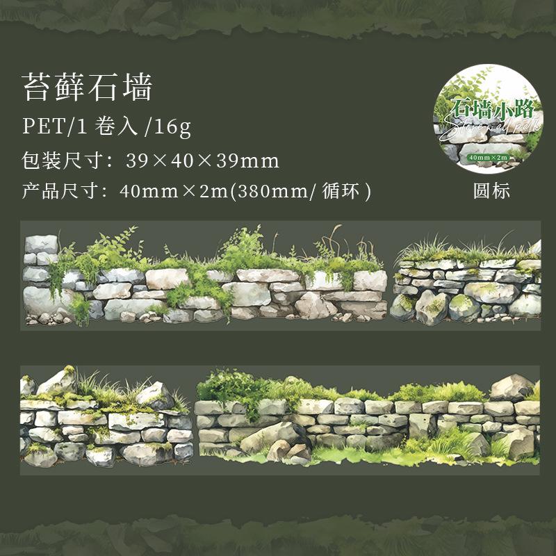 PET Tape: Collage Stone Wall Path