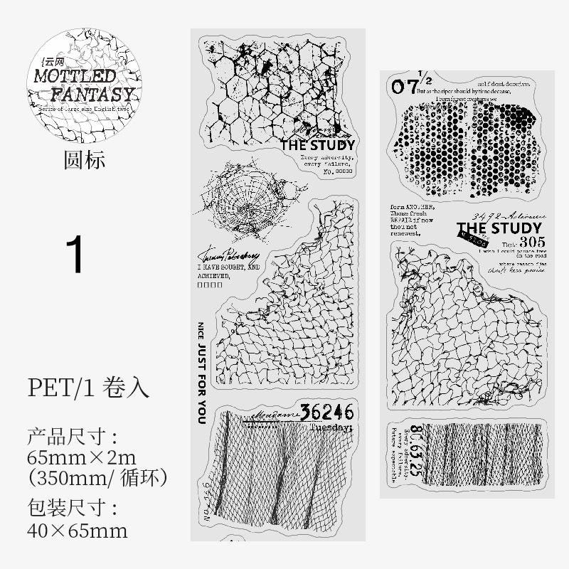 PET Tape: Mottled Fantasy, 1 roll