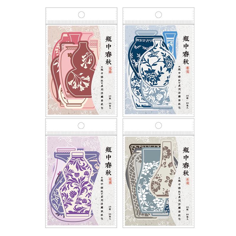 STICKER PACK: Vases, 20 pcs