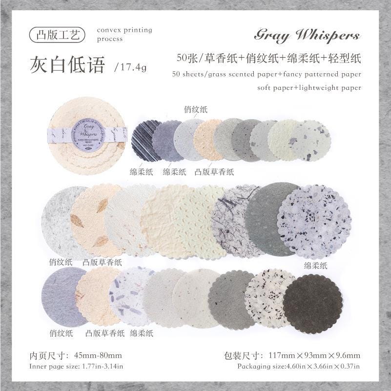 Paper Cricles Set of 50 pcs