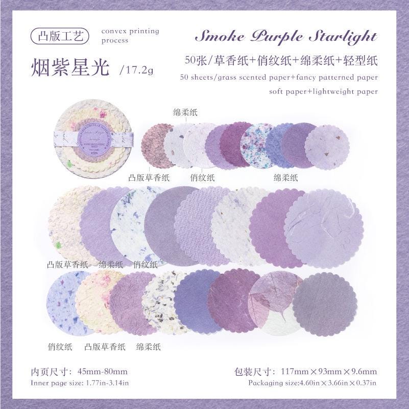 Paper Cricles Set of 50 pcs