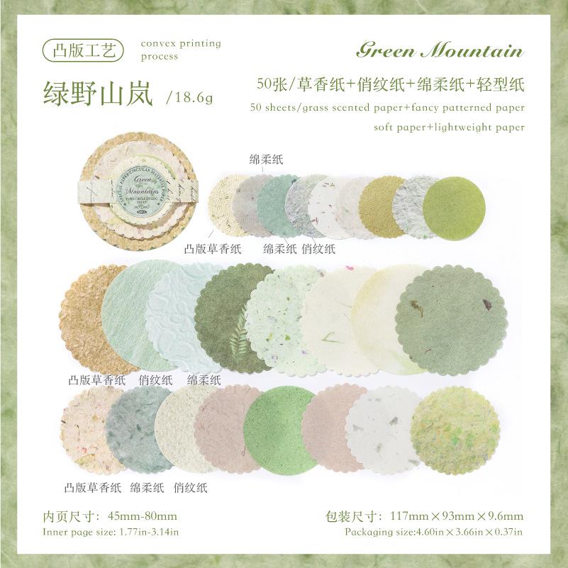 Paper Cricles Set of 50 pcs
