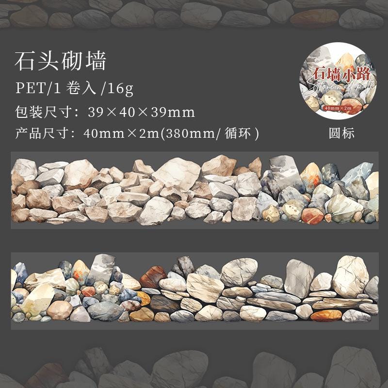 PET Tape: Collage Stone Wall Path