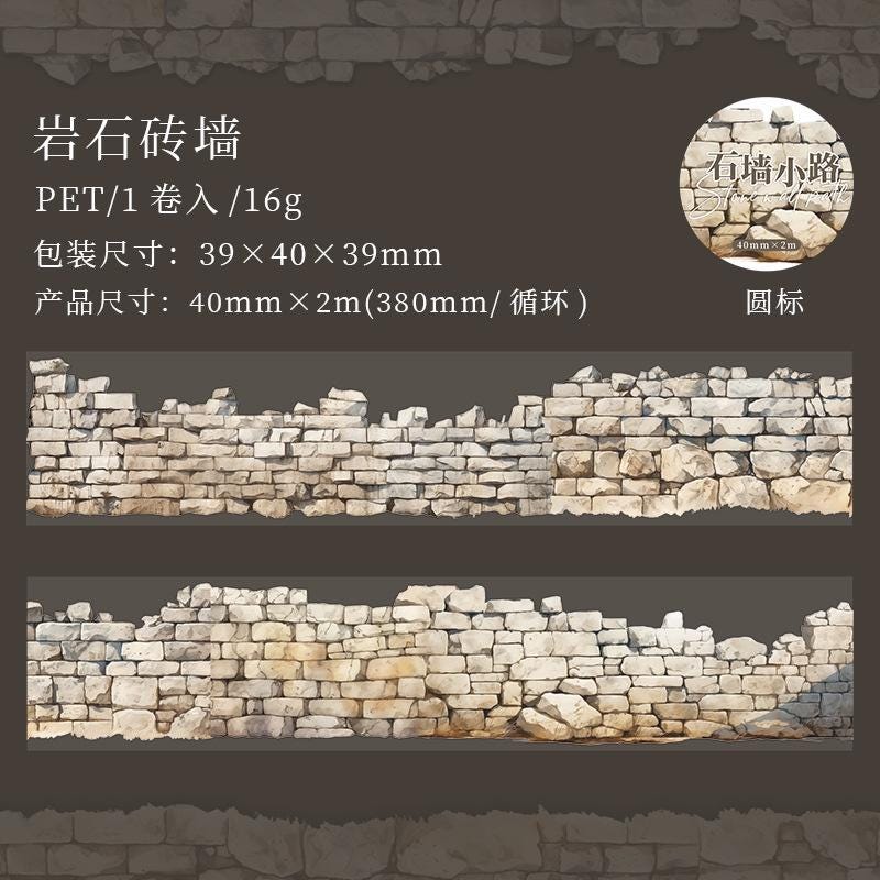 PET Tape: Collage Stone Wall Path