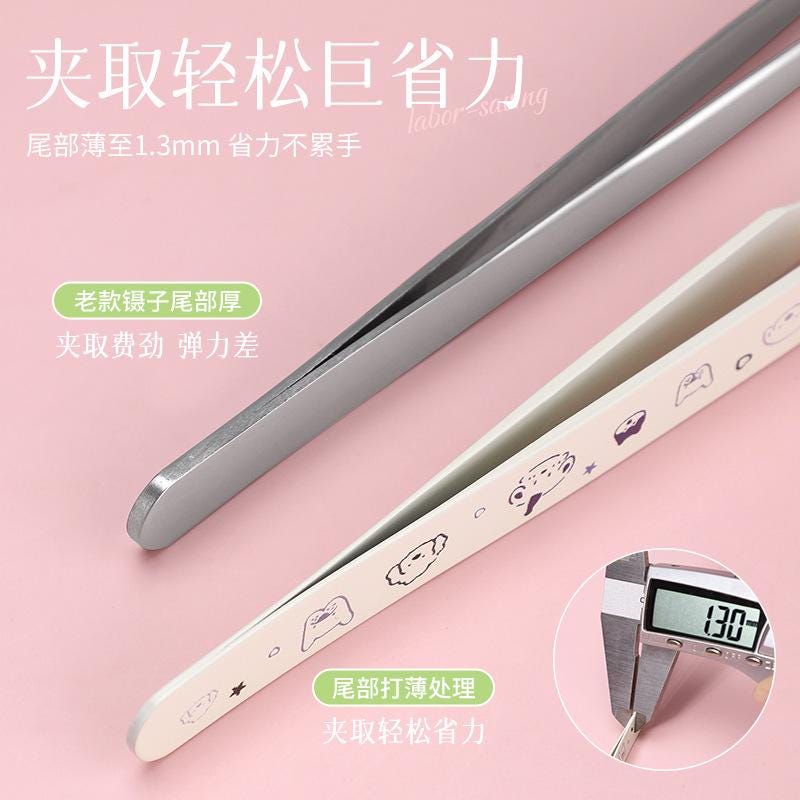 Stainless Steel Dolphin Tweezers