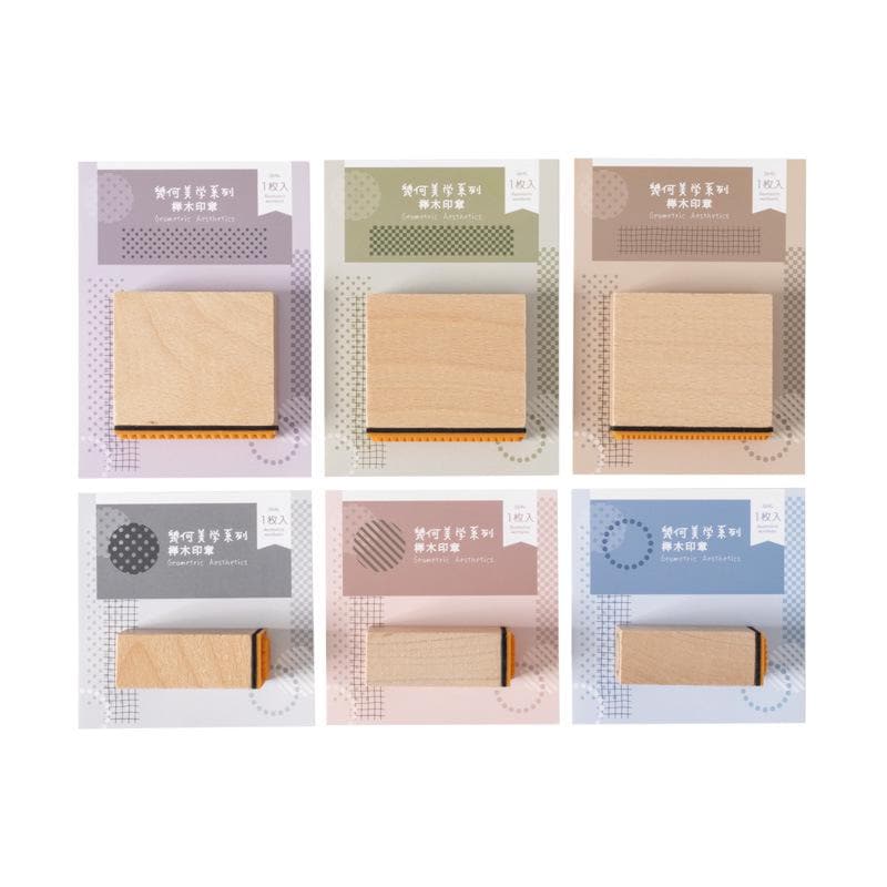 Geometric Aesthetics Wooden Rubber Stamp